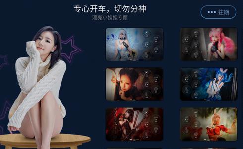 XUI车载桌面低配版免费