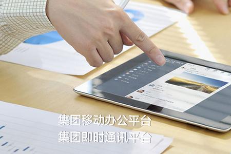 国家能源集团(ice)官方版 国家能源集团(ice)官方版