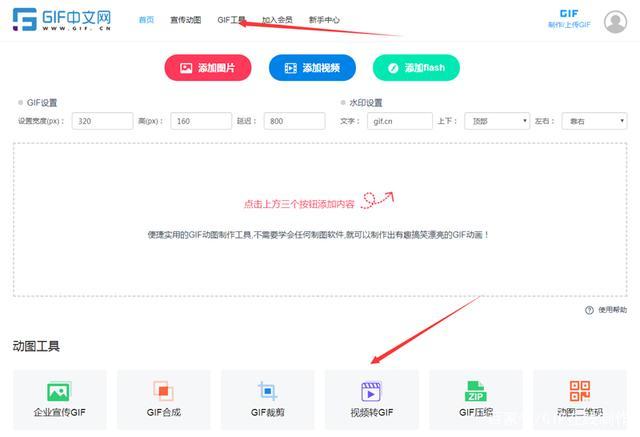 乐秀视频剪辑永久VIP会员版