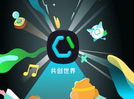 共创世界app 共创世界app
