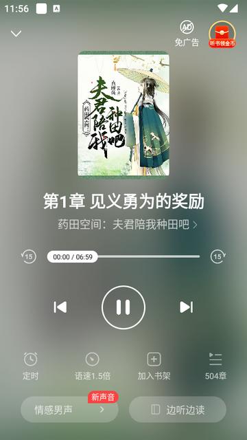 全本书城下载纯净版