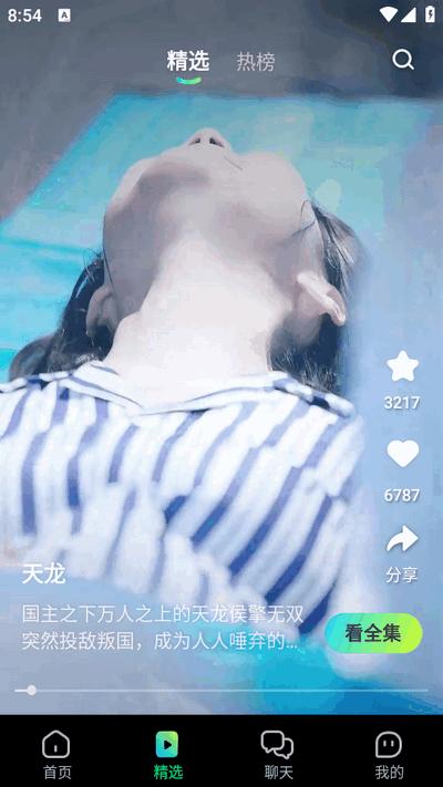 可乐短剧纯净版