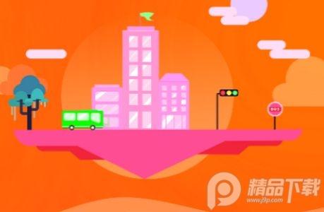 赤峰掌上公交app安卓版