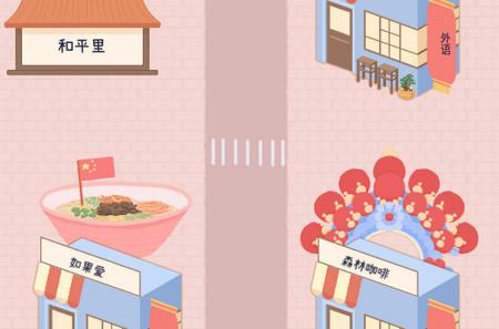 专注咖啡馆app 专注咖啡馆app