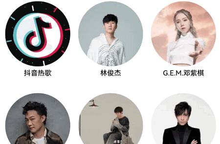 邂逅音乐app最新版