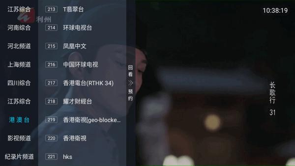 小凯直播电视版