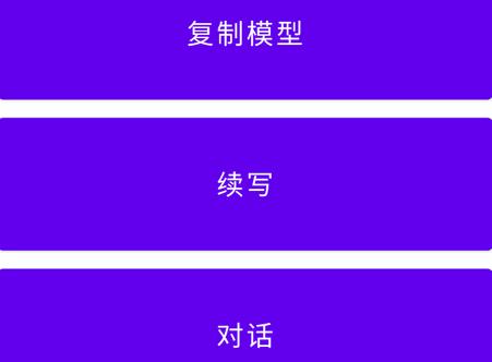 安卓RWKV手机最新版 安卓RWKV手机最新版