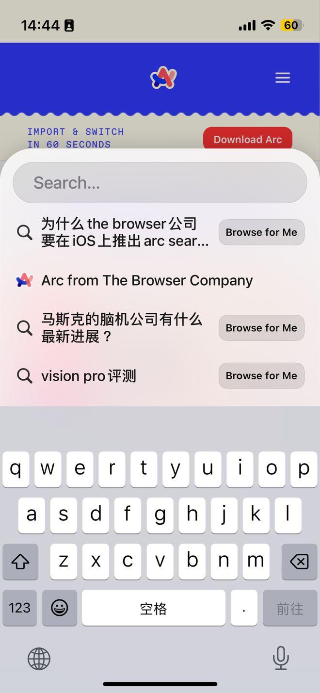 Arc Search浏览器安卓手机版
