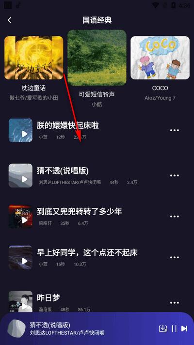 个性来电视频app最新版
