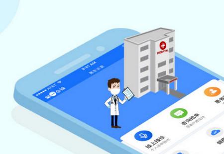 全一e诊医生端 全一e诊医生端