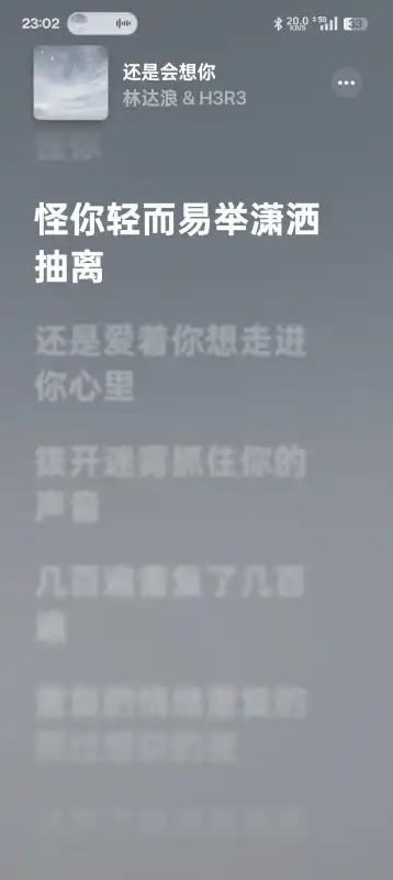 Lyricify最新版2025