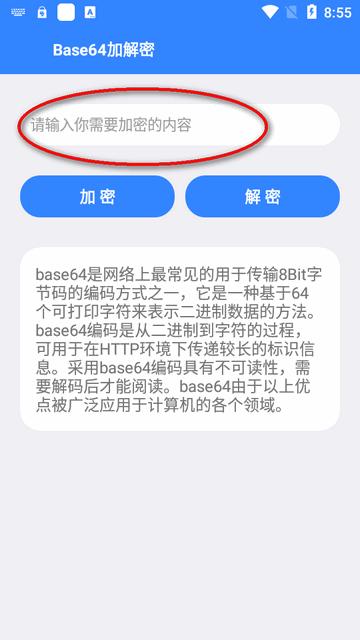 涟漪X工具箱