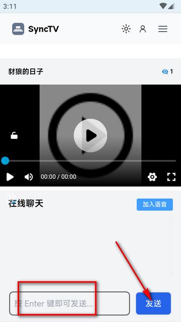 SyncTV云影院app最新版