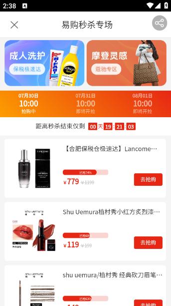 百大易购商城app 百大易购商城app