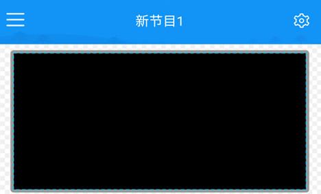 屏掌控单色版手机app