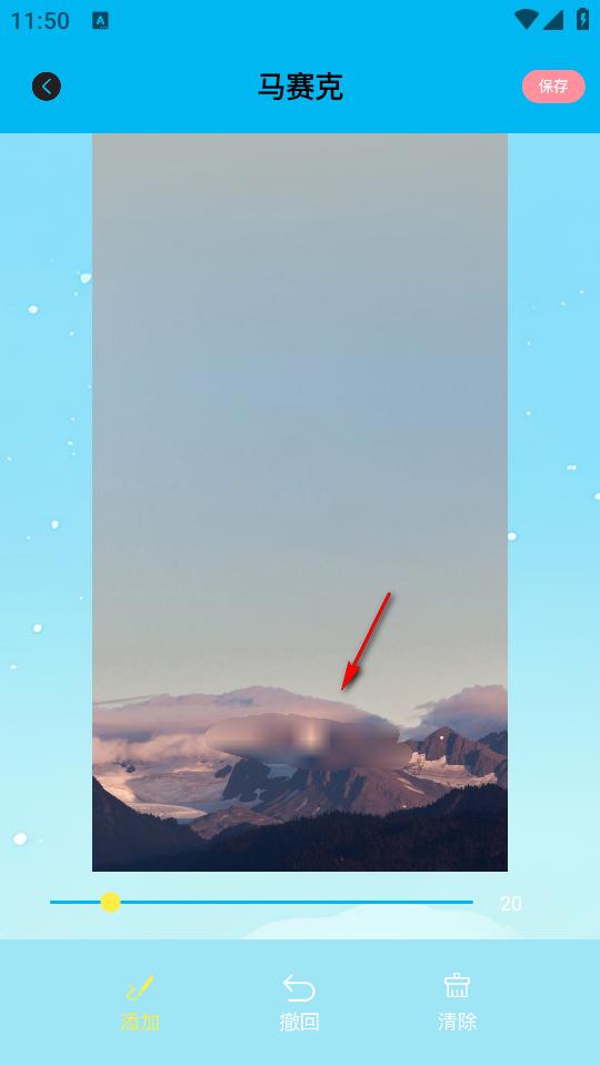 pic照片拼图工APP pic照片拼图工APP