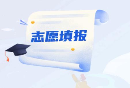 八桂高考app官方版 八桂高考app官方版