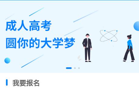 四川招考APP 四川招考APP