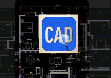 手机cad看图助手免费版 手机cad看图助手免费版