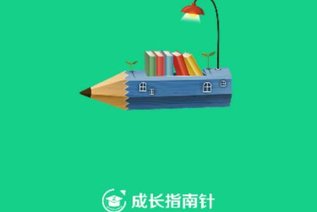 综合素质评价系统 综合素质评价系统