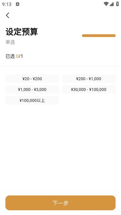 龙猫设计app官方版 龙猫设计app官方版