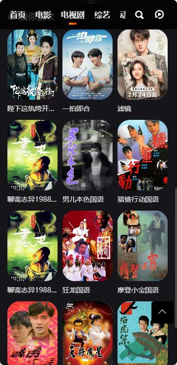 真不卡追剧软件