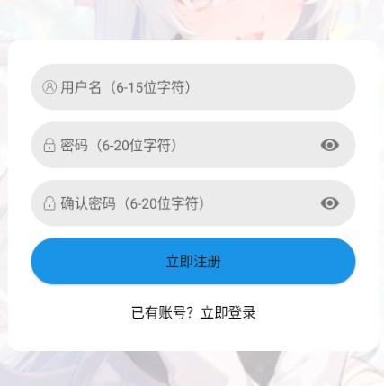 漫元城动漫app