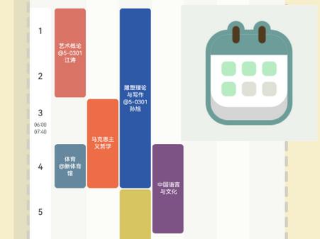 一加便签app官方版 一加便签app官方版