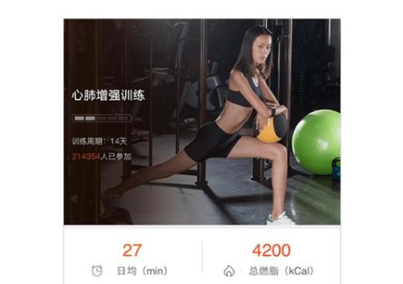 快快减肥官方app 快快减肥官方app