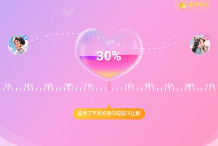 情话专家输入法免费版