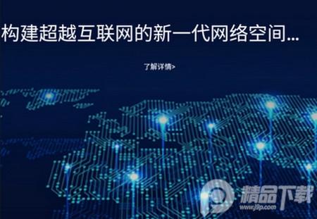 人民云APP安卓版