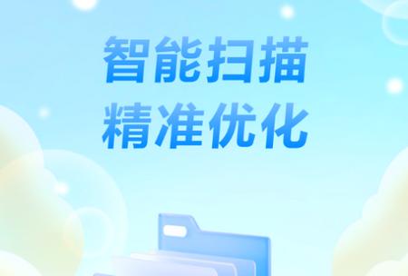 时光扫描宝app手机版
