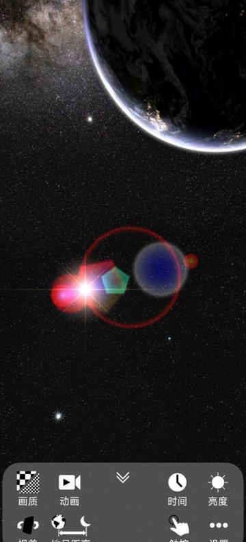 我的地球app最新版