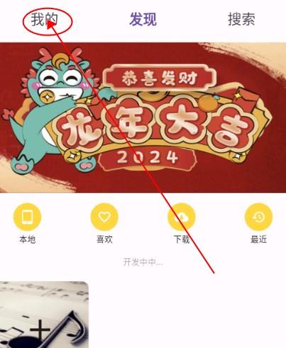 symusic2024官方下载