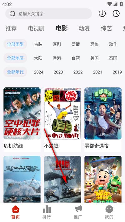 摘星剧场app最新版