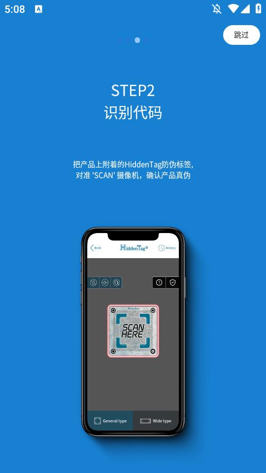 HiddenTag手机最新版 HiddenTag手机最新版