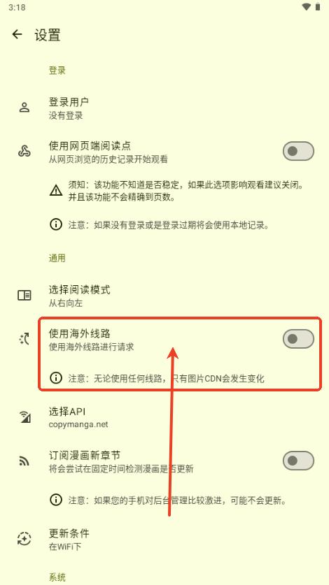 写轮眼漫画下拉式漫画