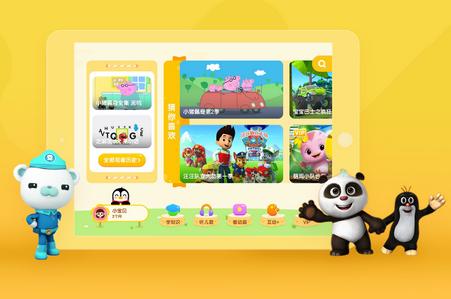 腾讯小企鹅乐园app