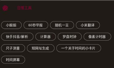 晚の资源库app