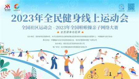 啦啦操GOapp最新版 啦啦操GOapp最新版