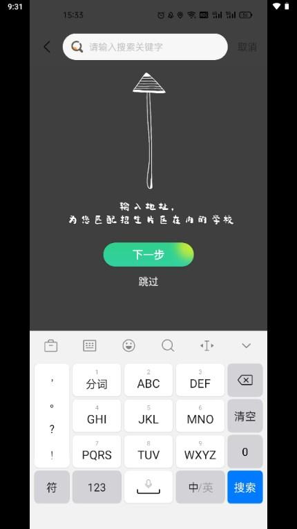 沧州教服平台最新版本