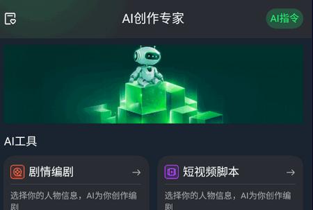 写作猫app官方最新版