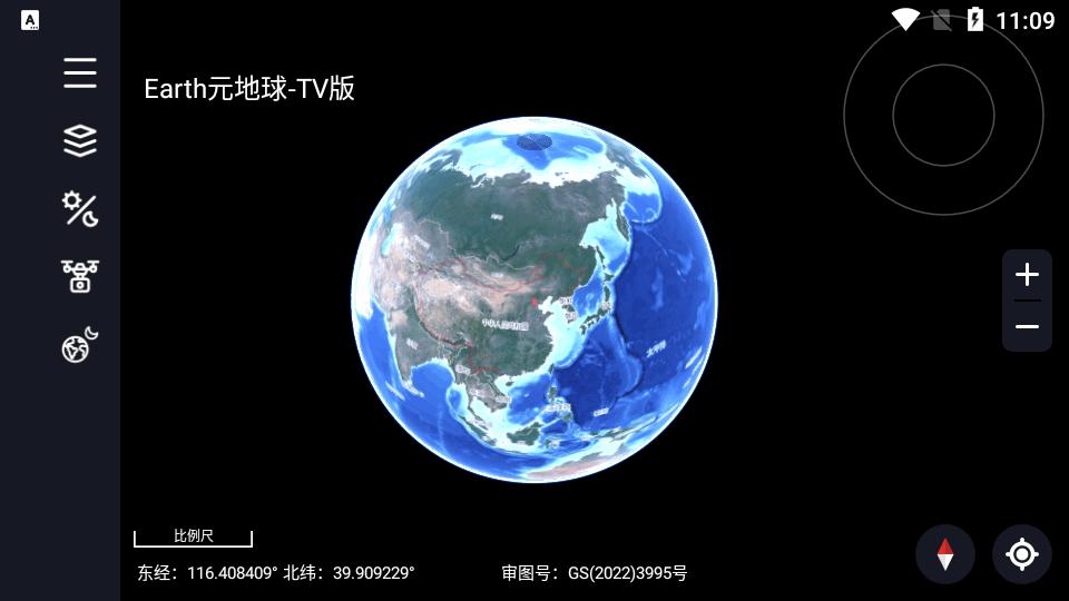 Earth元地球tv版