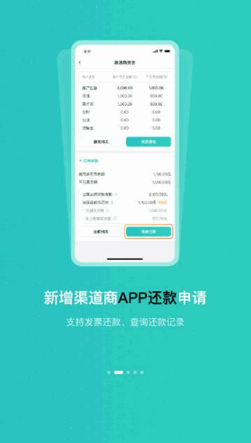 怪兽赤兔平台app官方版