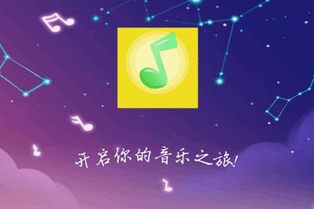 酷歌播放器