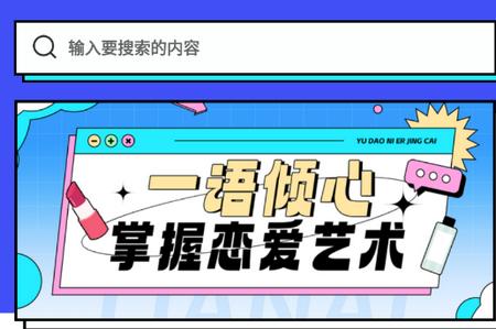 萝卜蜜聊app安卓最新版