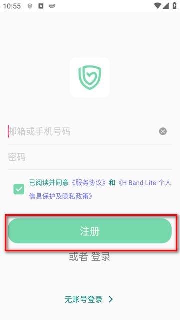 H Band Lite app H Band Lite app