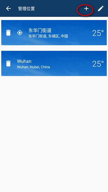 Sense翻页时钟天气app安卓版 Sense翻页时钟天气app安卓版