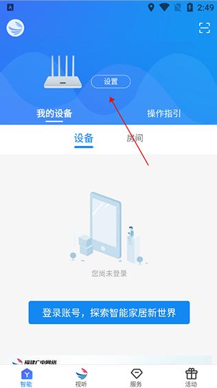爱家生活app官方版 爱家生活app官方版