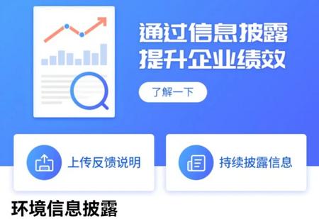 蔚蓝企业 蔚蓝企业